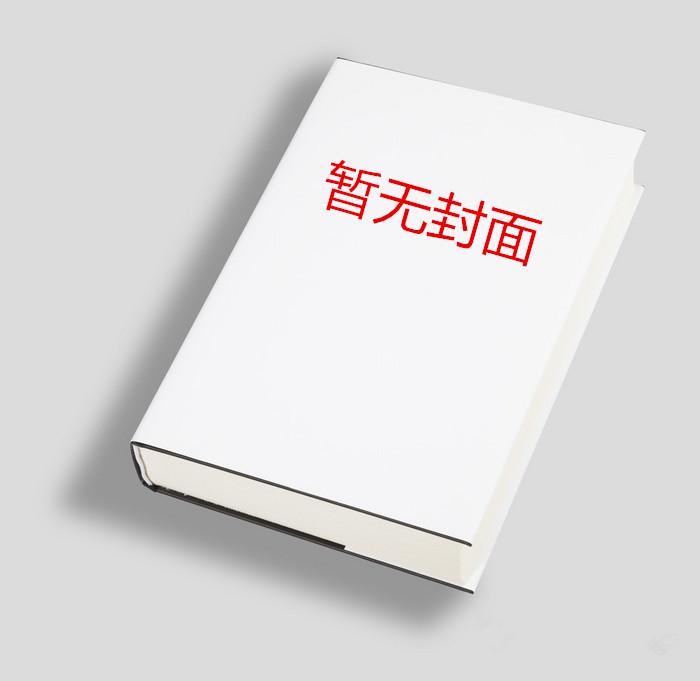 修真狂少