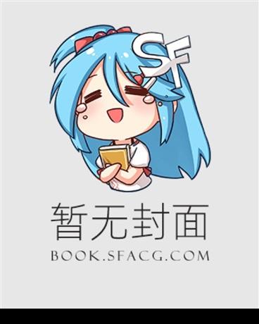 灵异调查档案