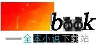 八零香江娇美人，失忆大佬猛沦陷