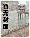 穿越大明之朕有帝国时代系统