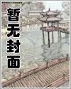 夫人她只想修仙