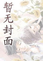 朕，孤拳镇世！